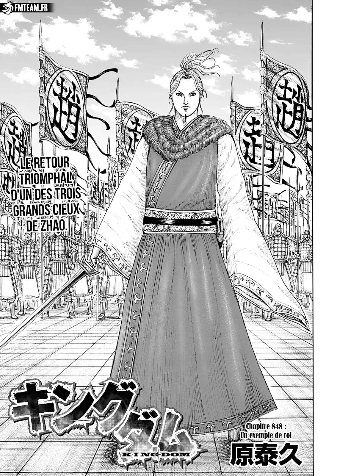 Read Kingdom vf Manga Online