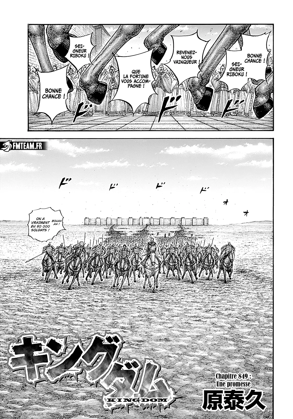 Read Kingdom vf Manga Online
