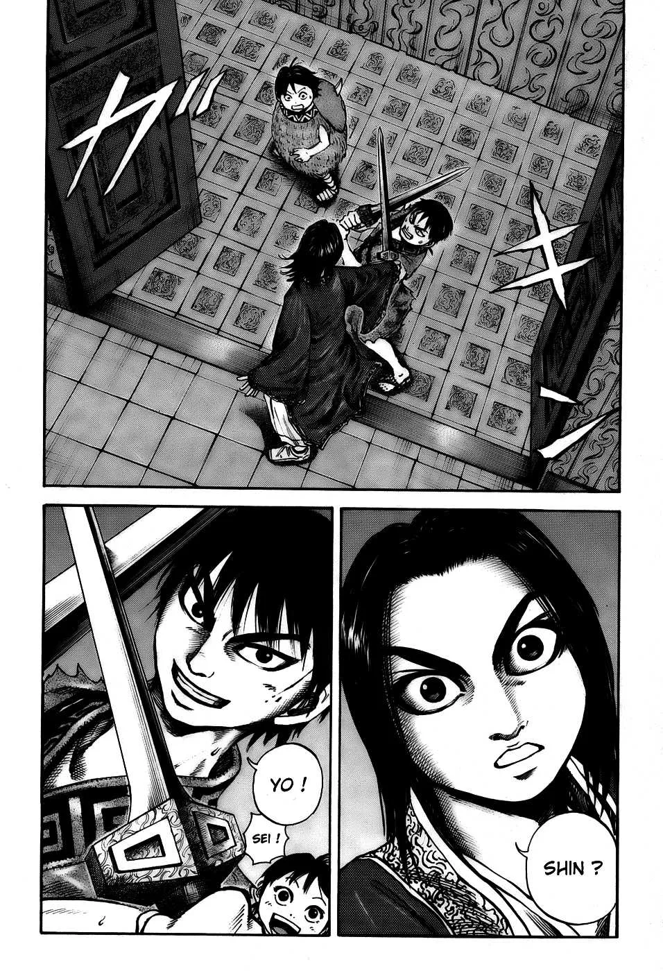 Read Kingdom vf Manga Online
