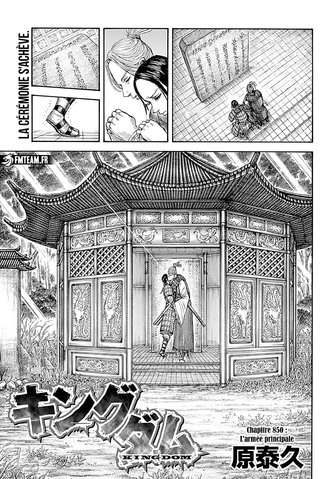 Read Kingdom vf Manga Online