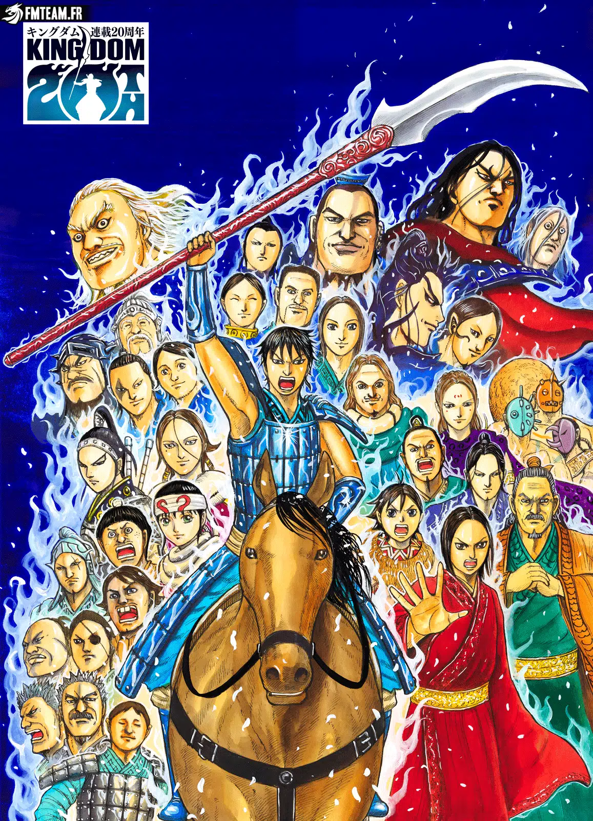 Read Kingdom vf Manga Online