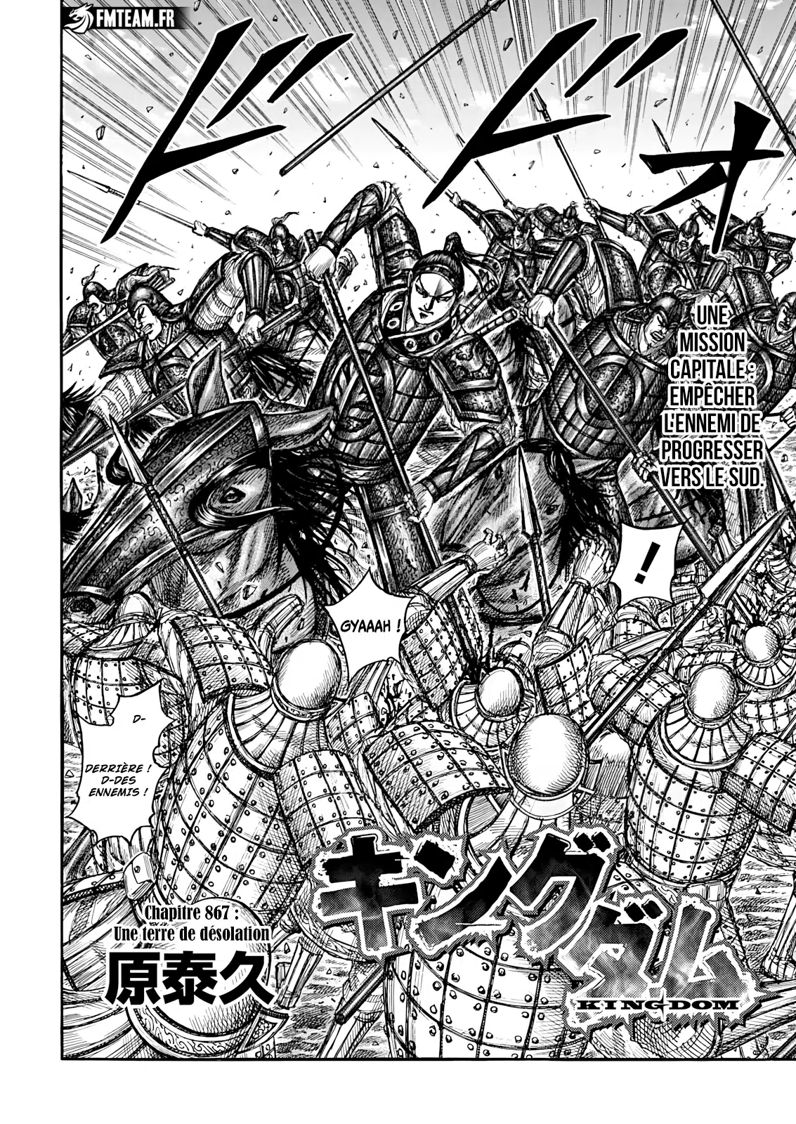 Read Kingdom vf Manga Online