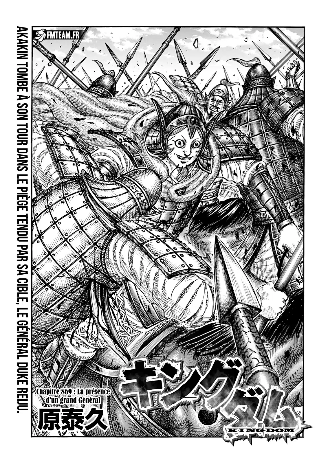 Read Kingdom vf Manga Online