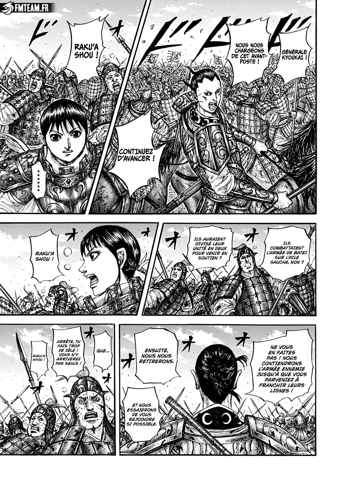 Read Kingdom vf Manga Online