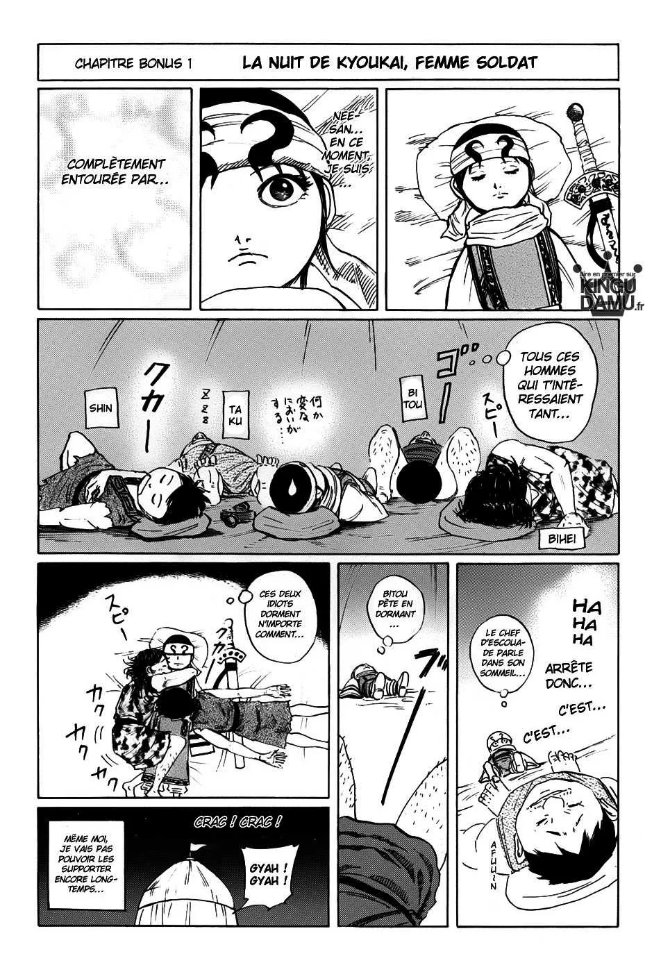 Read Kingdom vf Manga Online