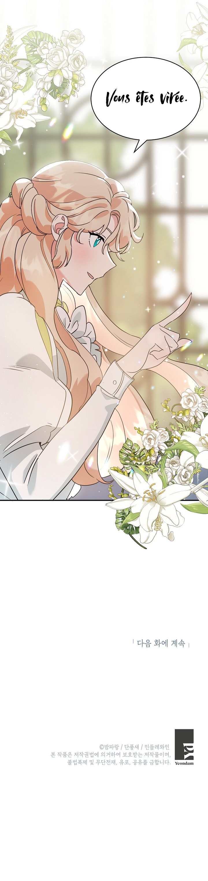 Read La diabolique divorcée prépare un gâteau vf Manga Online