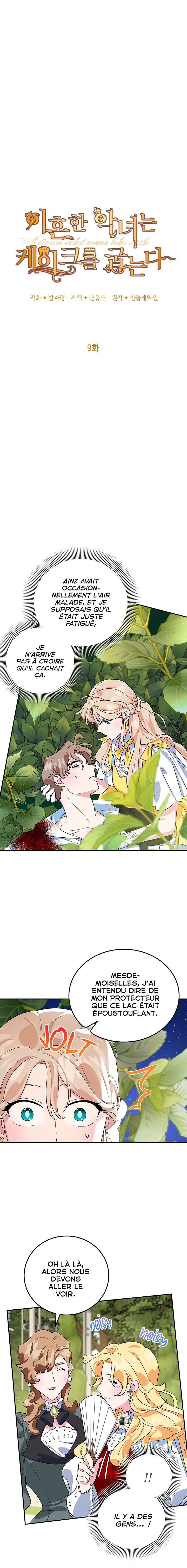 Read La diabolique divorcée prépare un gâteau vf Manga Online