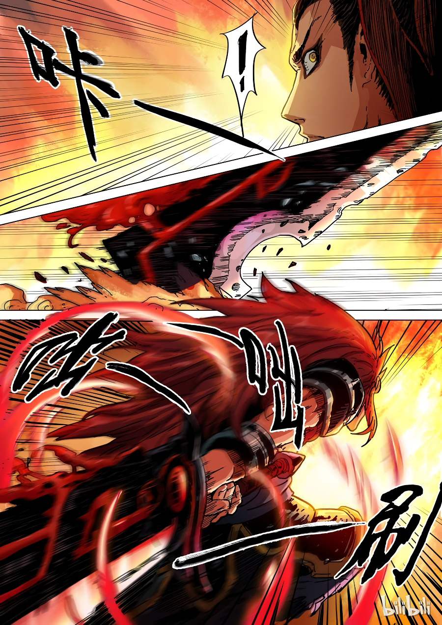 Read Le rêve des trois Royaumes vf Manga Online