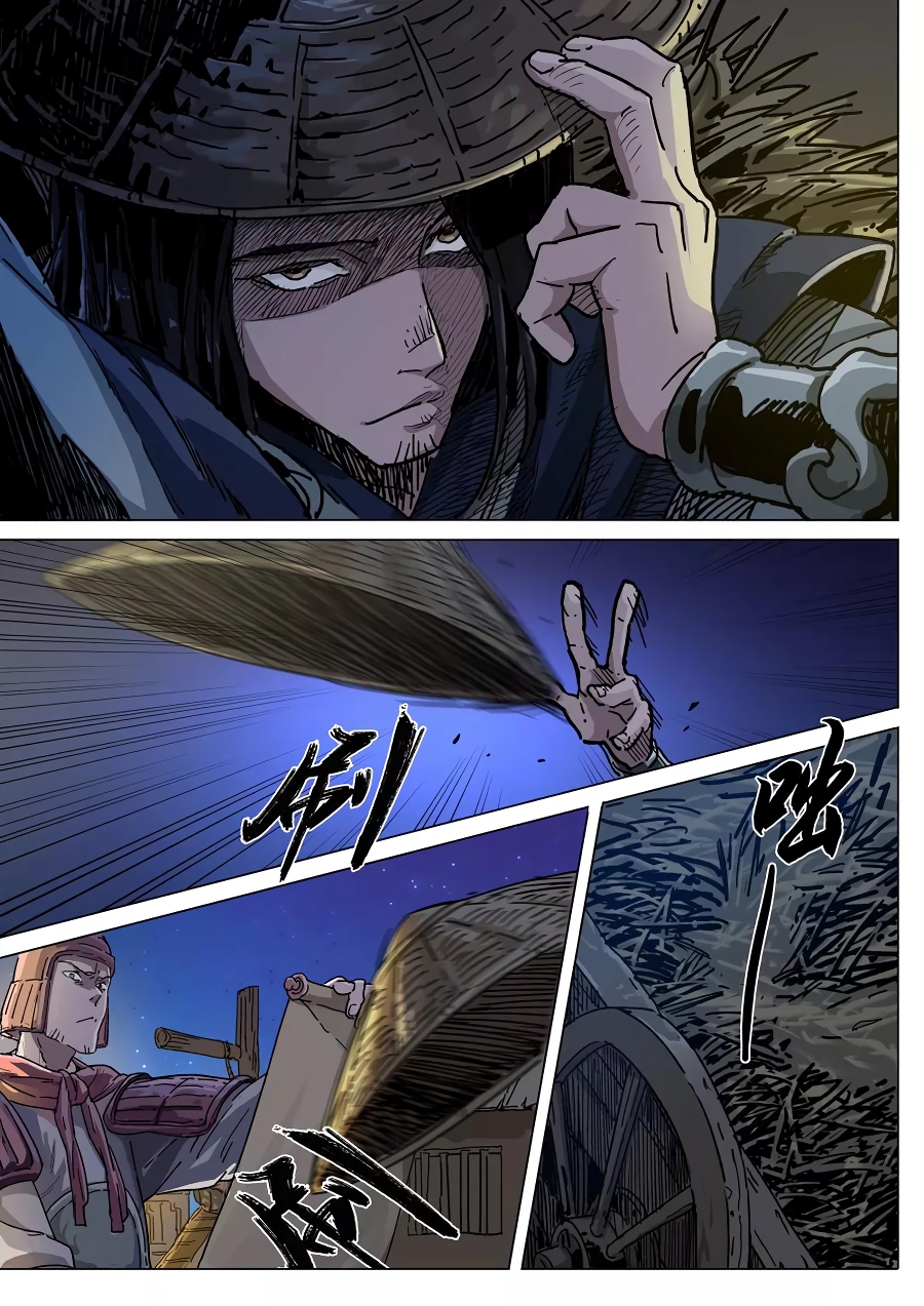 Read Le rêve des trois Royaumes vf Manga Online