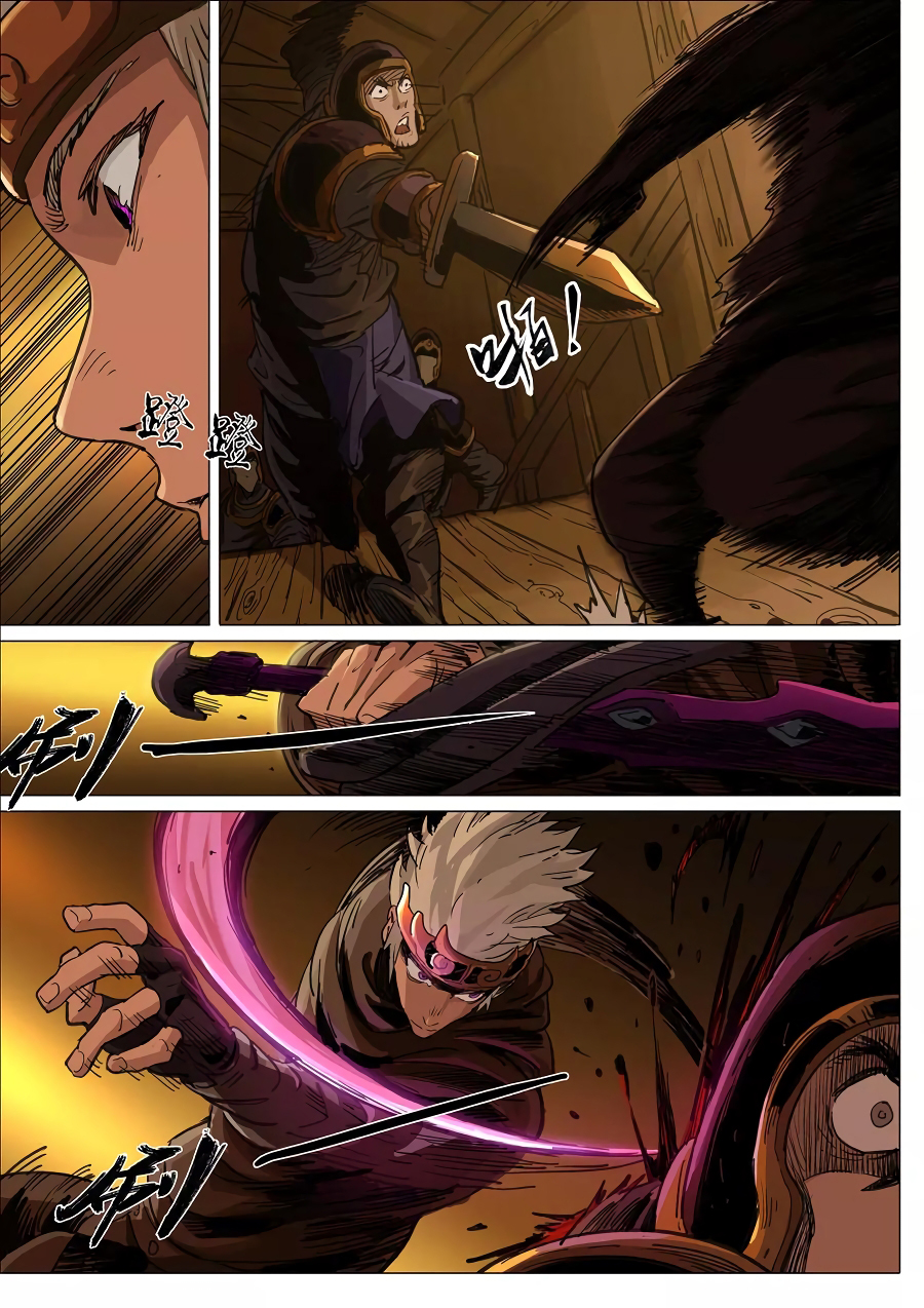Read Le rêve des trois Royaumes vf Manga Online