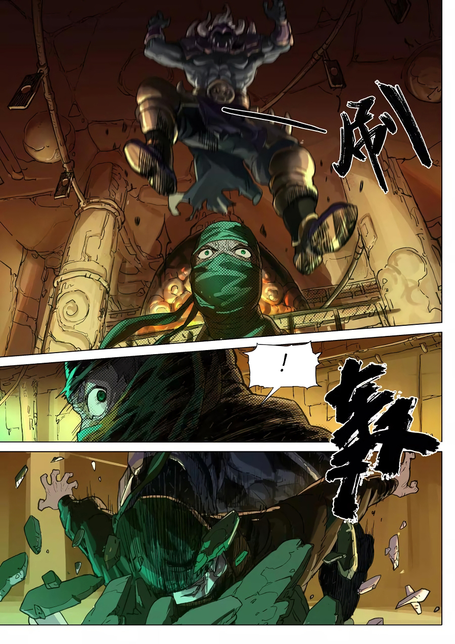Read Le rêve des trois Royaumes vf Manga Online