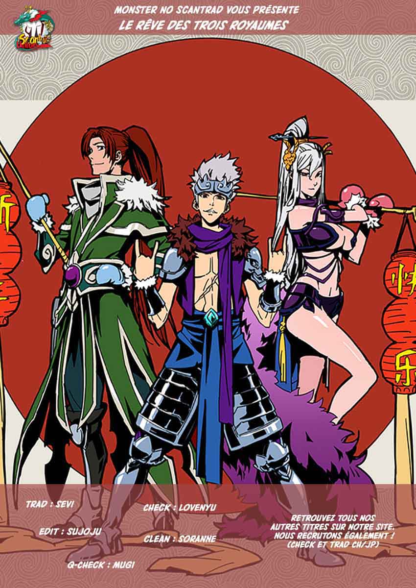 Read Le rêve des trois Royaumes vf Manga Online