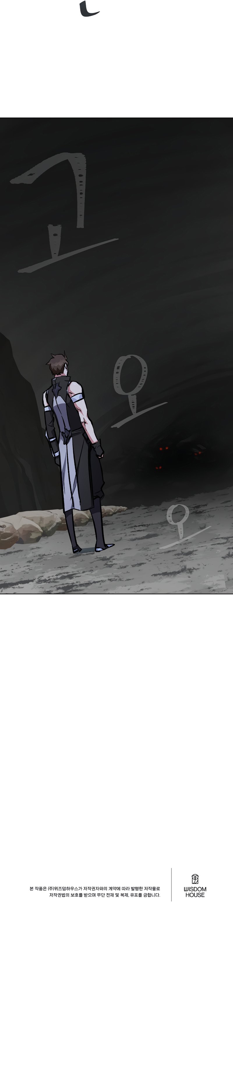 Read Level 1 Player vf Manga Online