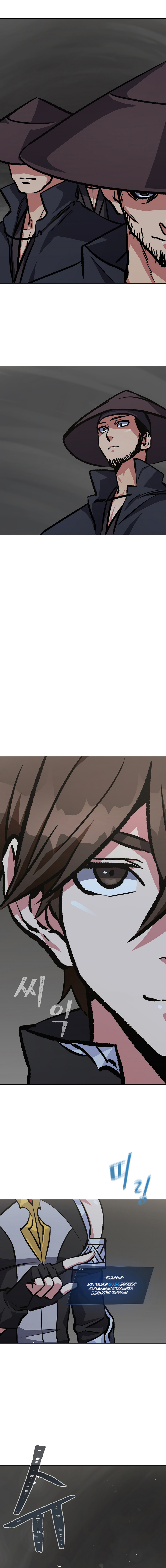 Read Level 1 Player vf Manga Online