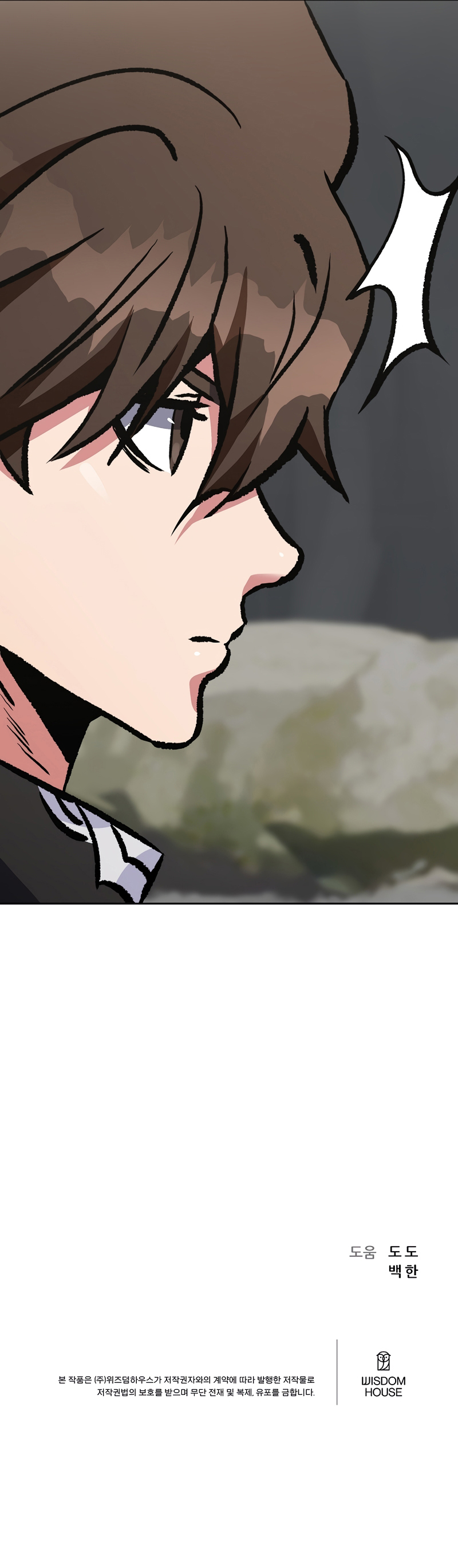 Read Level 1 Player vf Manga Online