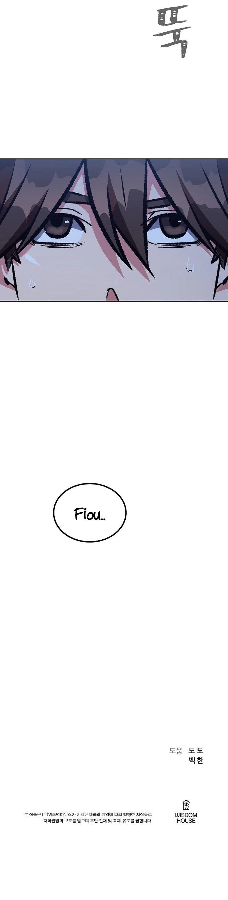 Read Level 1 Player vf Manga Online