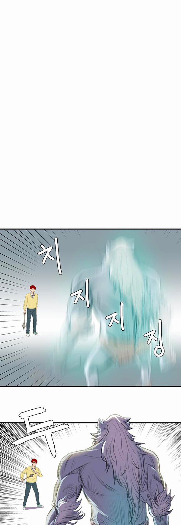 Read Life Howling vf Manga Online