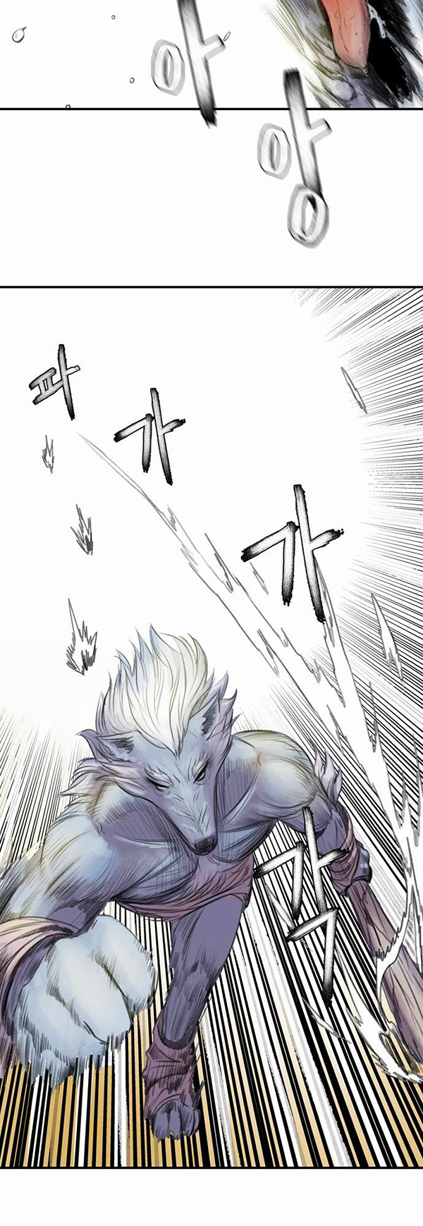 Read Life Howling vf Manga Online