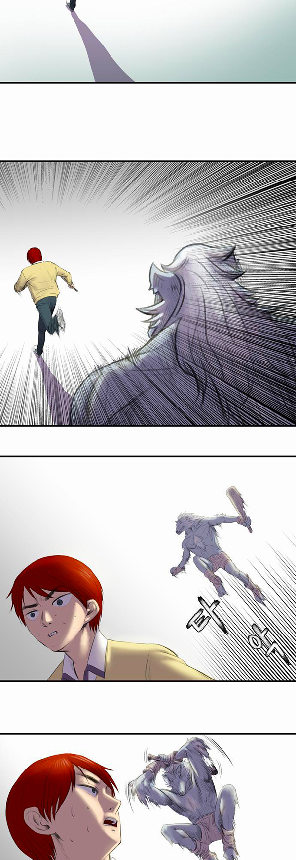 Read Life Howling vf Manga Online