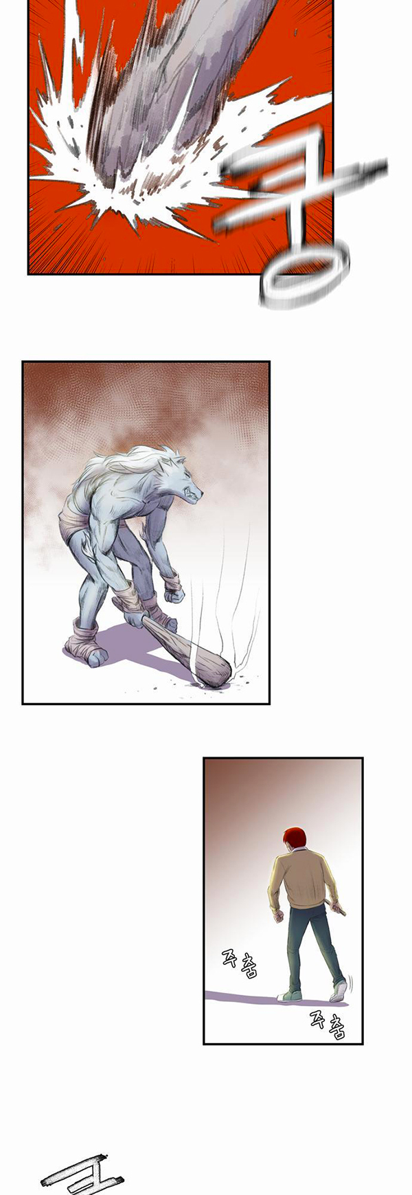 Read Life Howling vf Manga Online