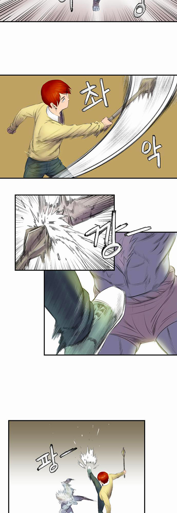 Read Life Howling vf Manga Online