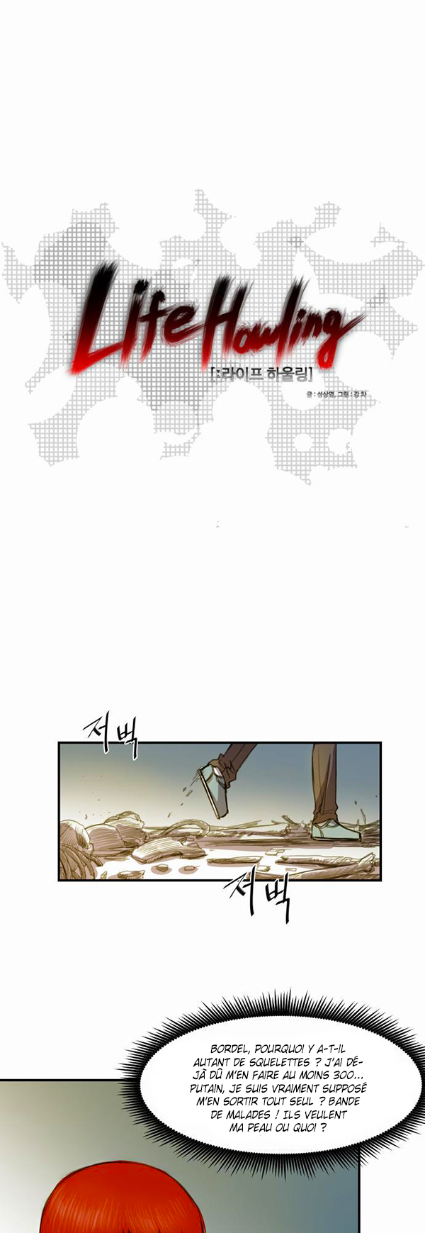 Read Life Howling vf Manga Online
