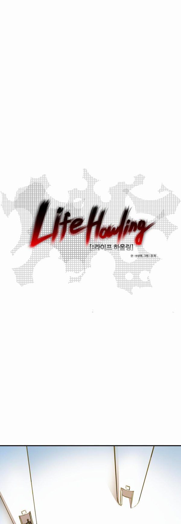 Read Life Howling vf Manga Online