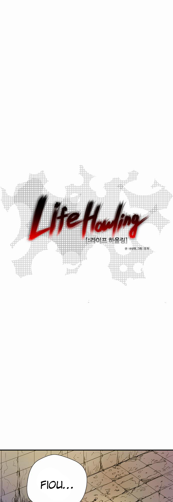Read Life Howling vf Manga Online