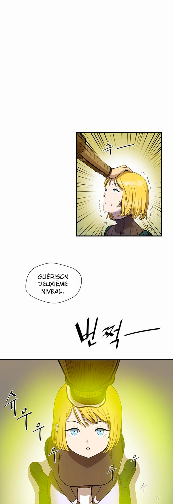 Read Life Howling vf Manga Online
