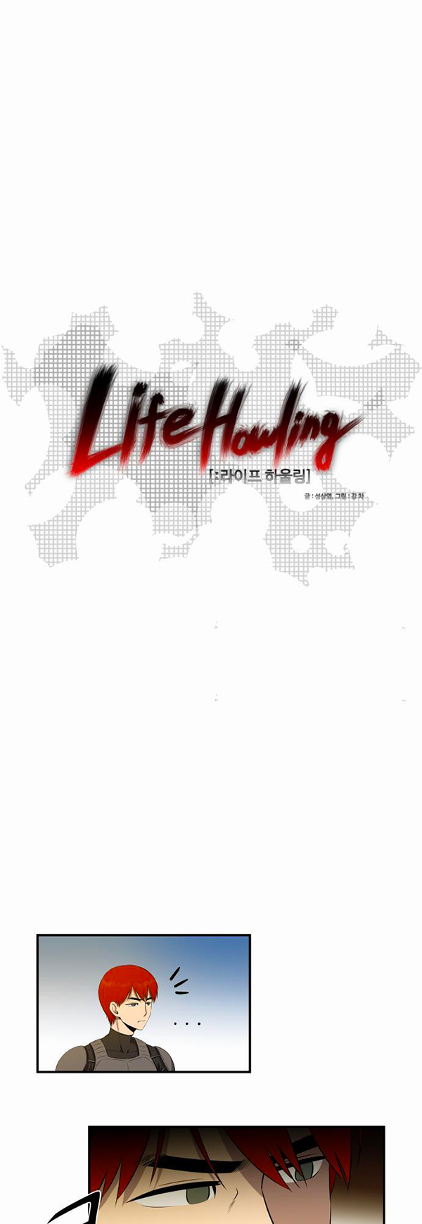 Read Life Howling vf Manga Online