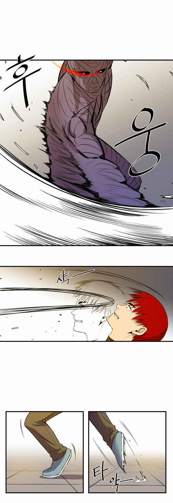 Read Life Howling vf Manga Online
