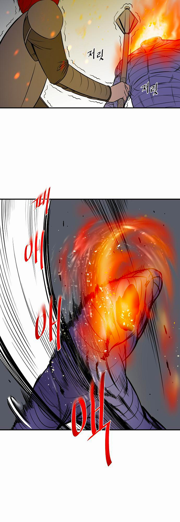 Read Life Howling vf Manga Online