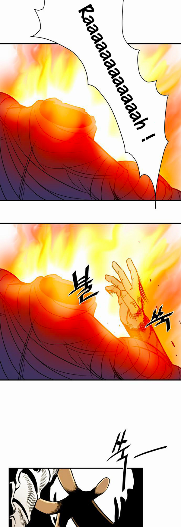 Read Life Howling vf Manga Online