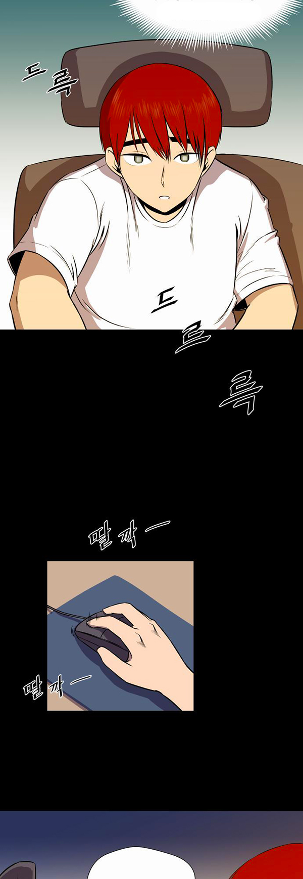 Read Life Howling vf Manga Online