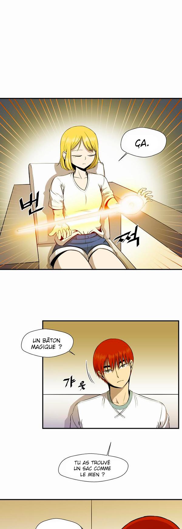 Read Life Howling vf Manga Online