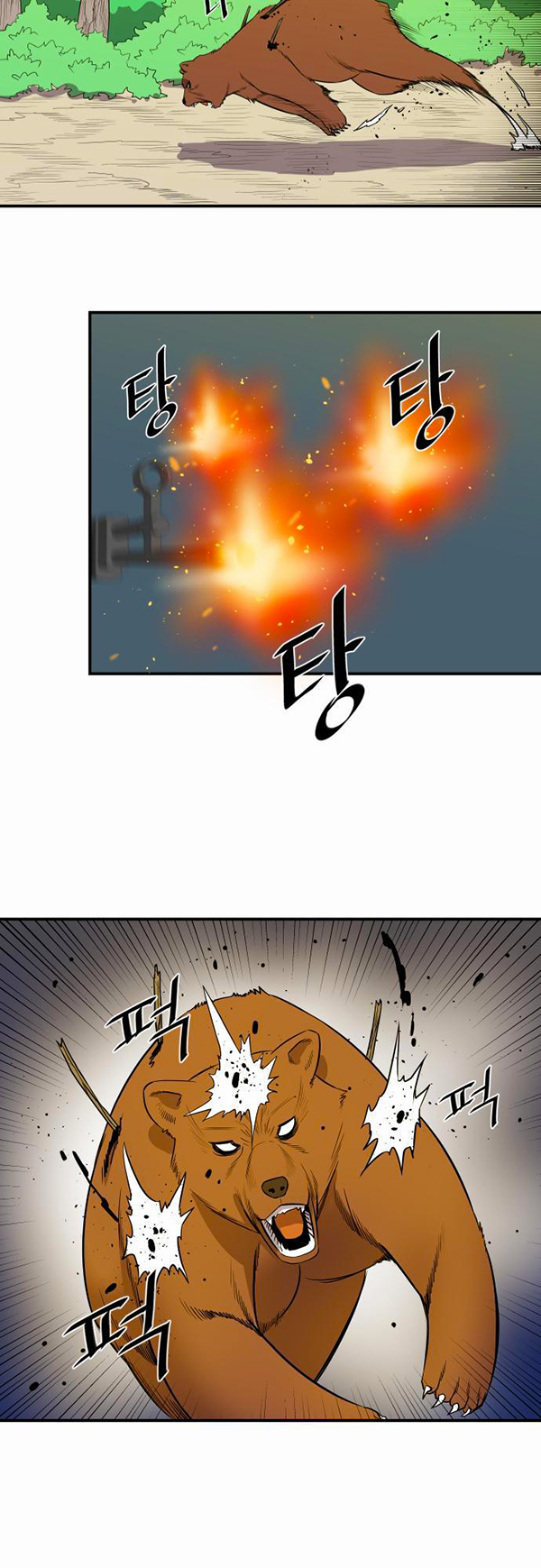 Read Life Howling vf Manga Online