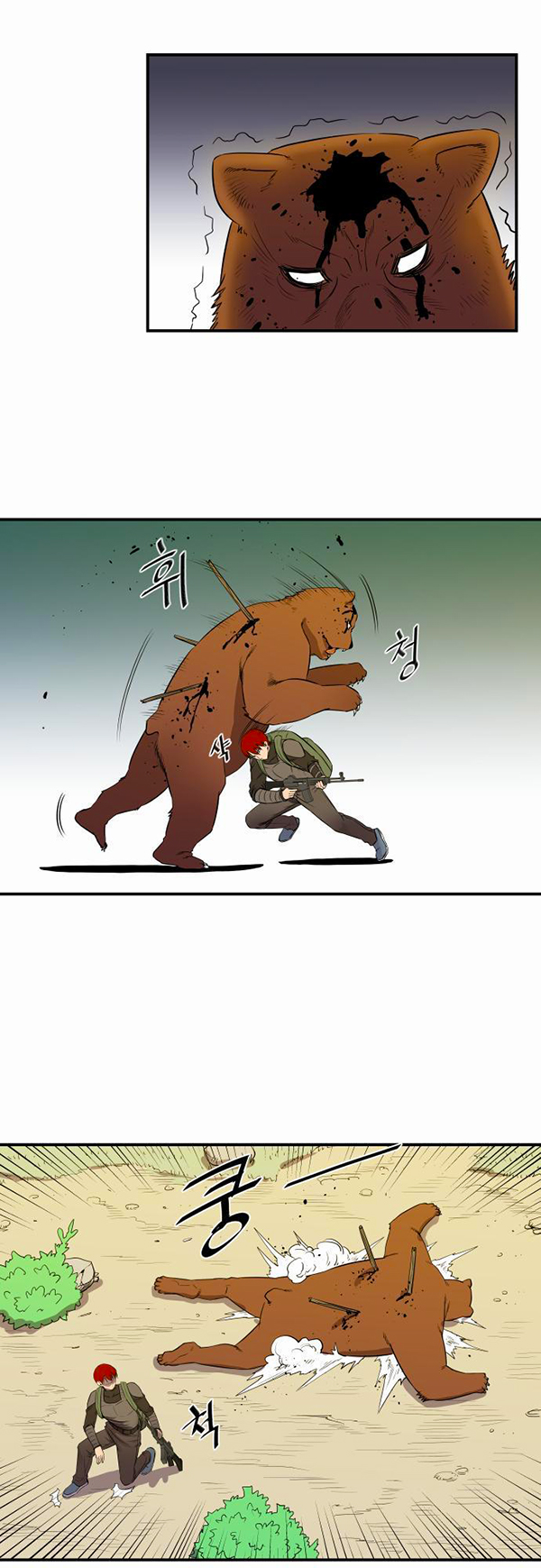 Read Life Howling vf Manga Online