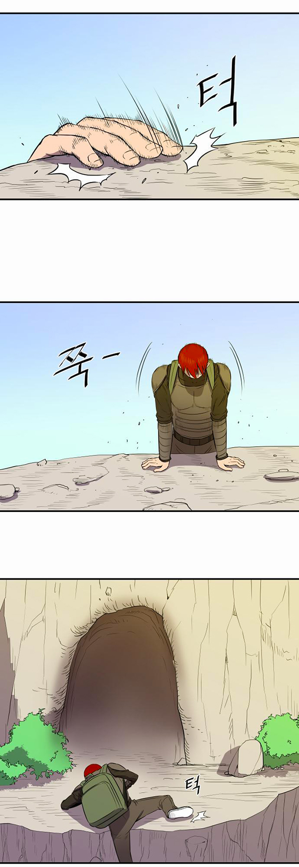 Read Life Howling vf Manga Online