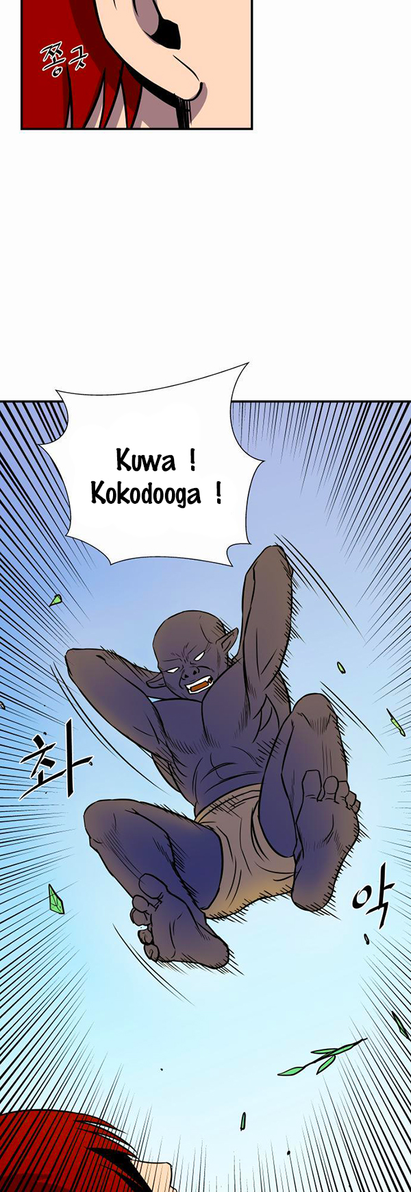 Read Life Howling vf Manga Online