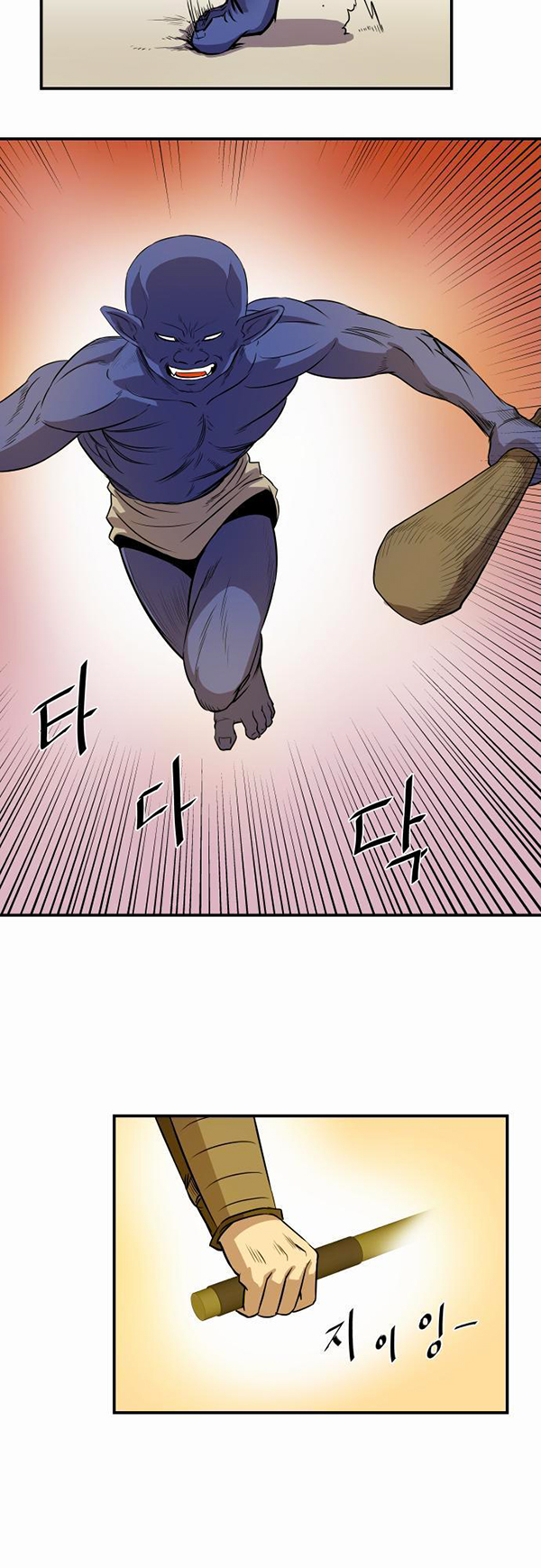 Read Life Howling vf Manga Online