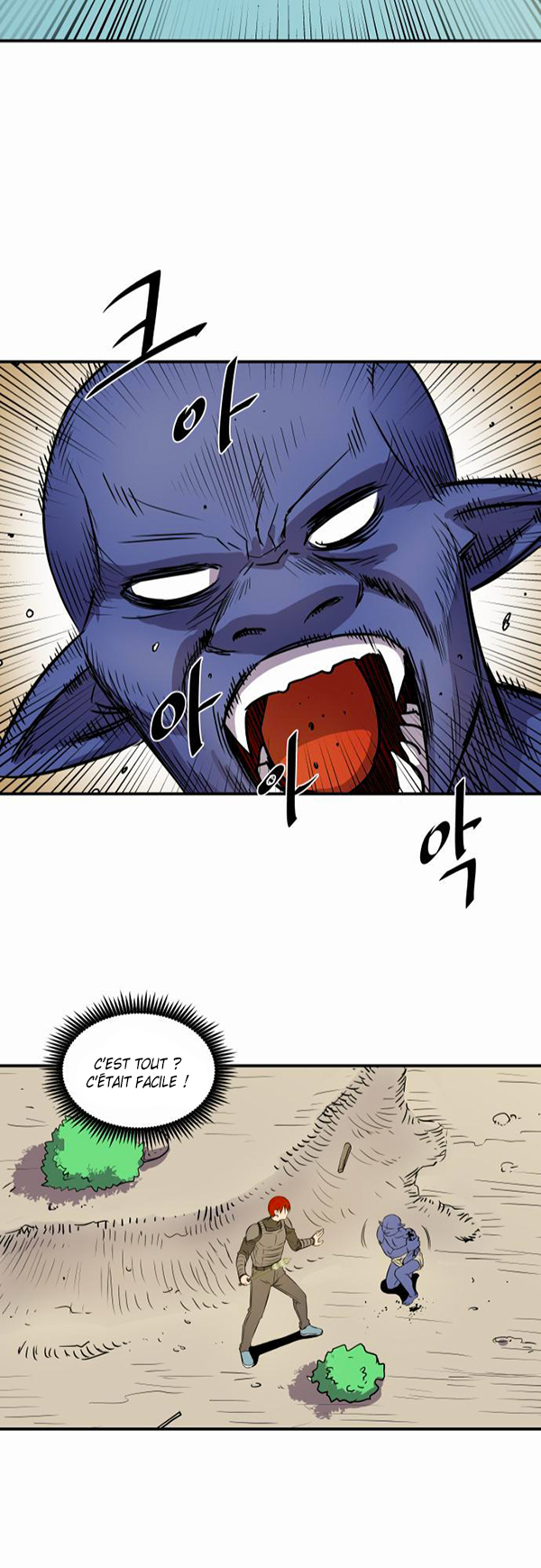 Read Life Howling vf Manga Online