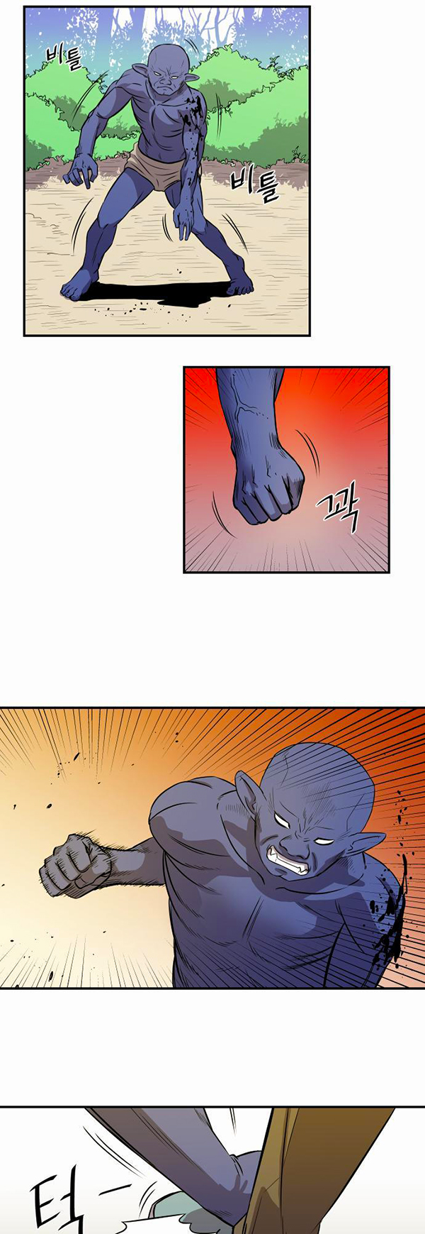 Read Life Howling vf Manga Online