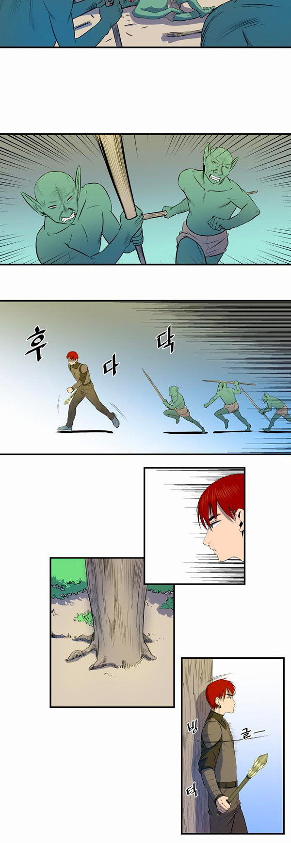 Read Life Howling vf Manga Online