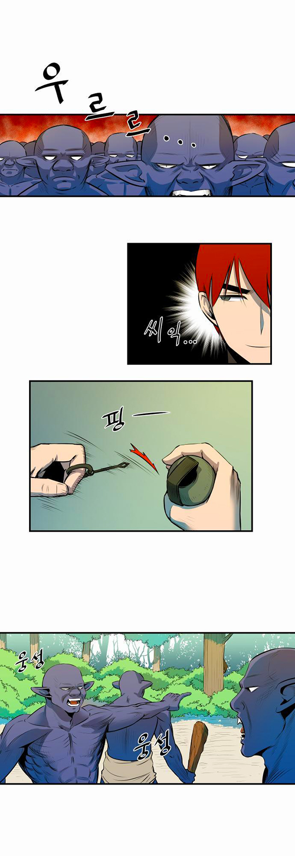 Read Life Howling vf Manga Online