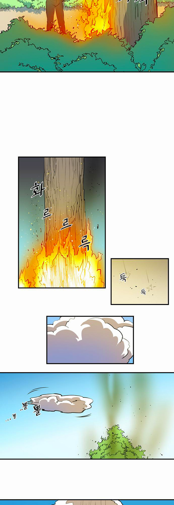Read Life Howling vf Manga Online