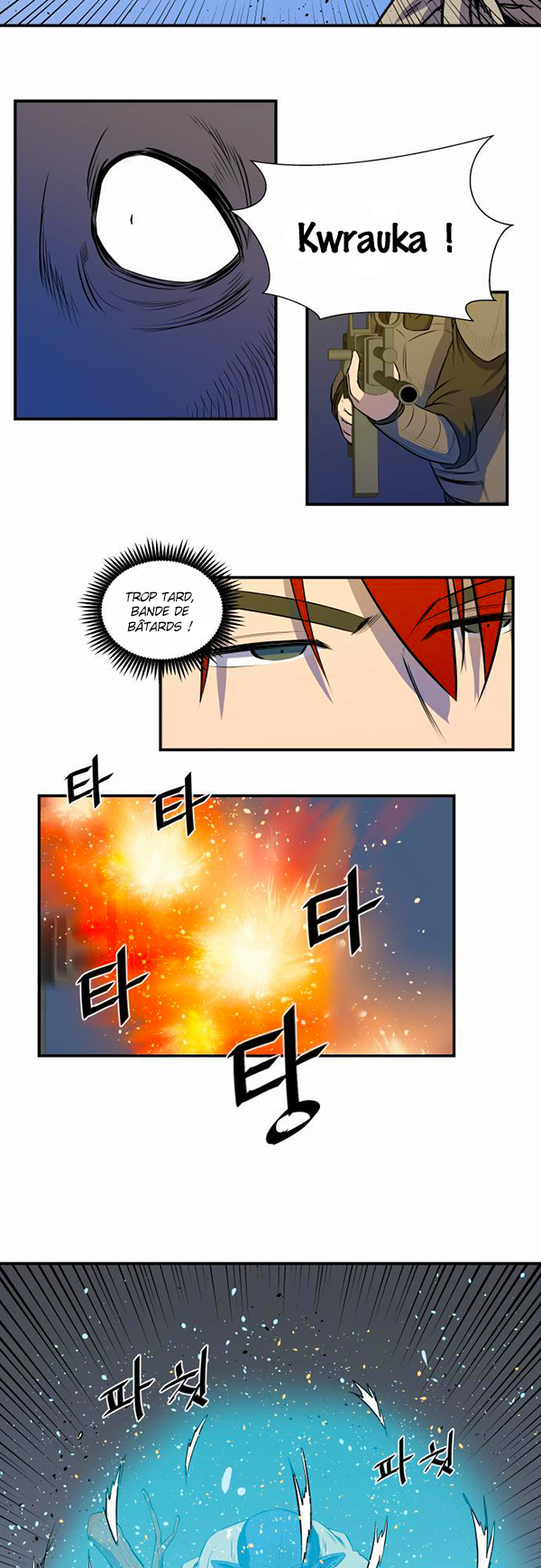Read Life Howling vf Manga Online