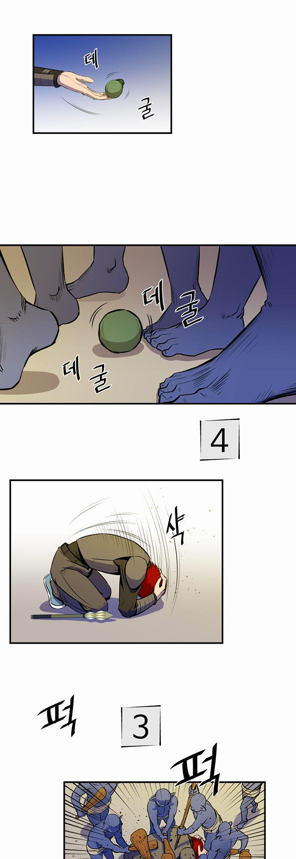 Read Life Howling vf Manga Online