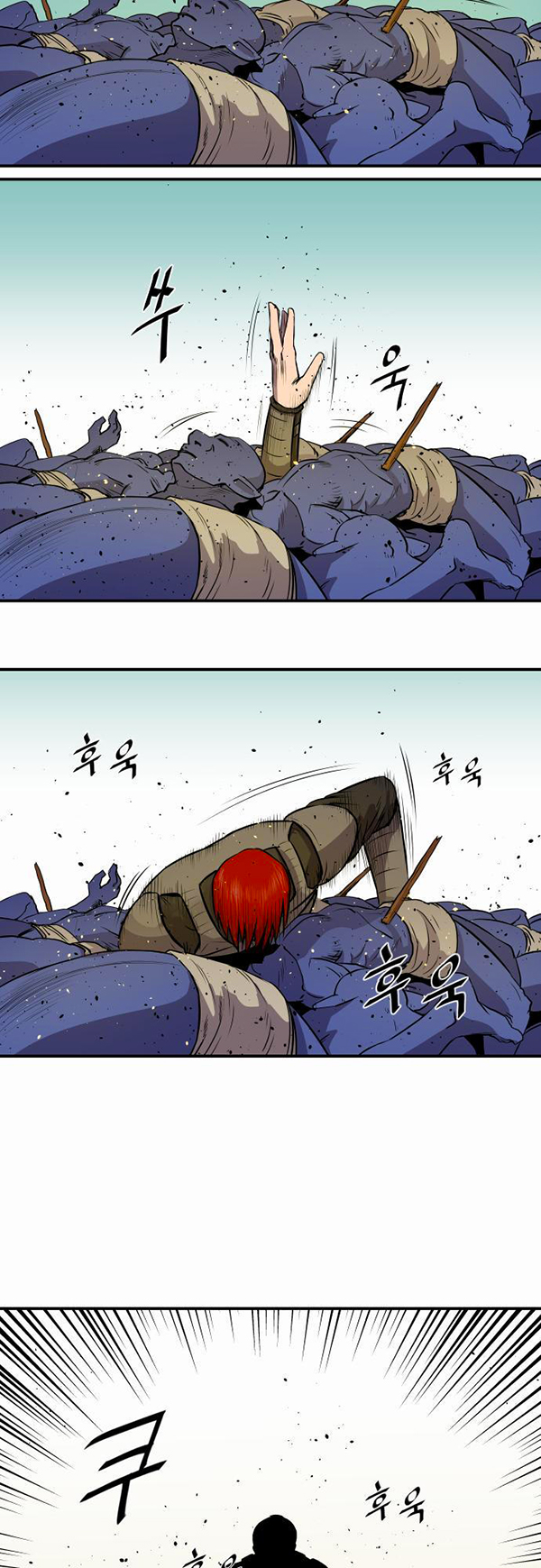 Read Life Howling vf Manga Online