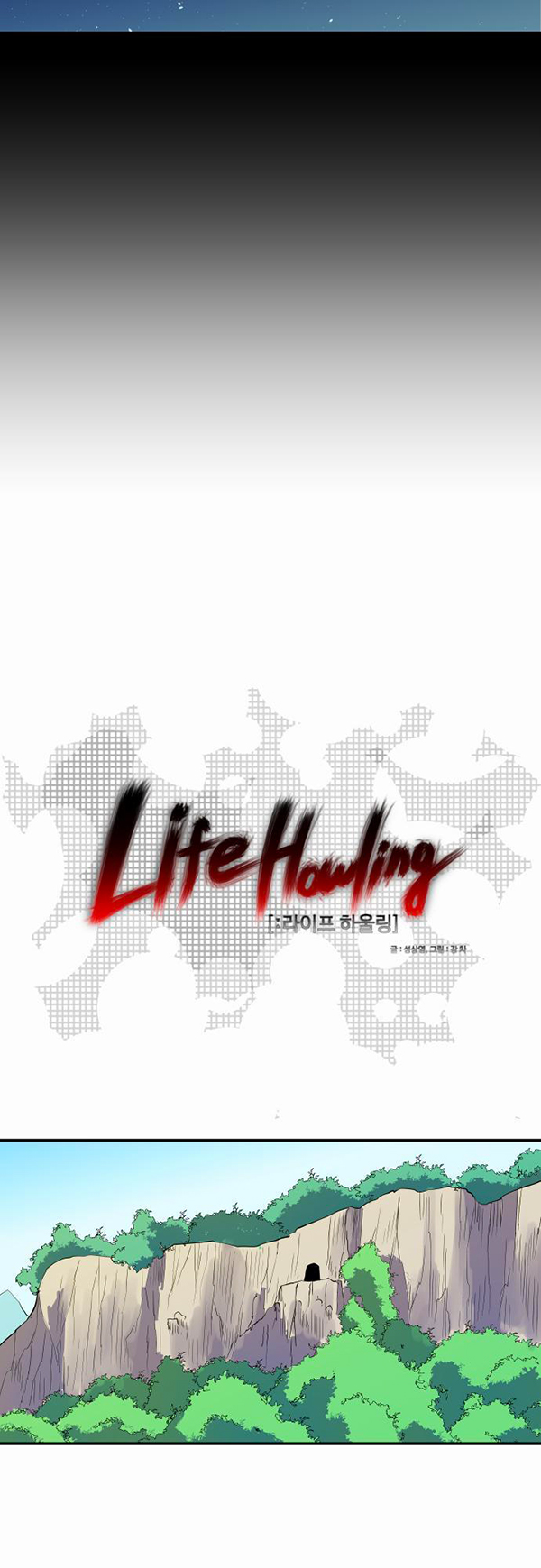 Read Life Howling vf Manga Online