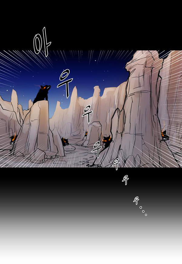 Read Life Howling vf Manga Online